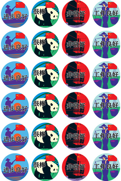Chinese - Language Merit Stickers (Pack of 96) (Previous Design)