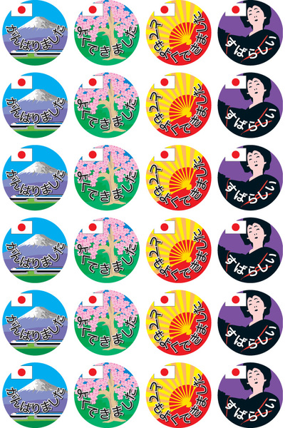 Japanese - Language Merit Stickers (Pack of 96) (Previous Design)