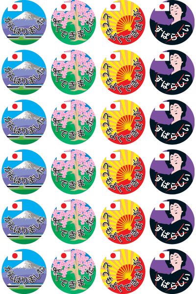 Japanese - Language Merit Stickers (Pack of 96) (Previous Design)